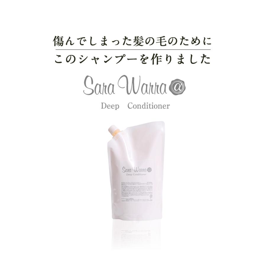 Sara Warra サラウォーラコンディショナ Deep Conditioner 詰め替え(800ml)｜peacehair｜05