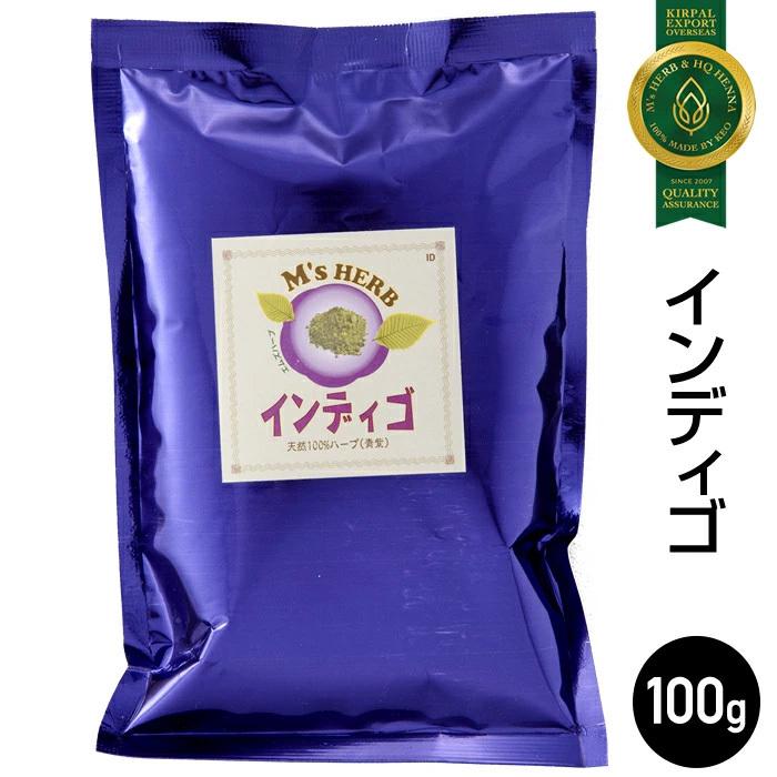 M's HERB インディゴ 100%ハーブ ×　5袋入り エムズハーブ インディゴ100g : スリアン 自然派ヘアケアshop - 通販