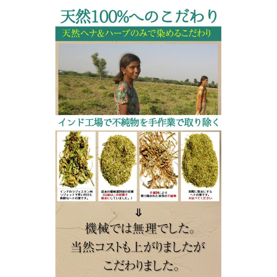 エムズヘナ＆ハーブ 8袋セット 楽天市場】エムズ ヘナ＆ハーブ HQ