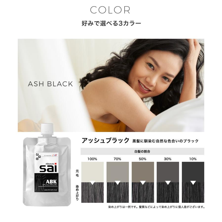 ヘアカラートリートメント 【送料無料】エムズハーブ カラー