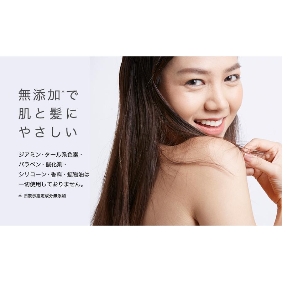 ヘアカラートリートメント 【送料無料】エムズハーブ カラー
