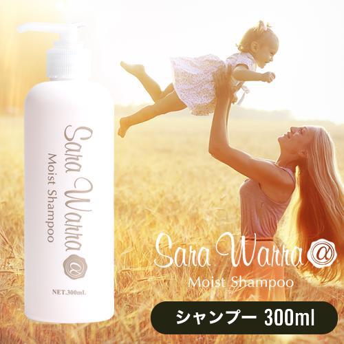 Sara Warra サラウォーラシャンプー Moist Shampoo (300ml) : スリアン