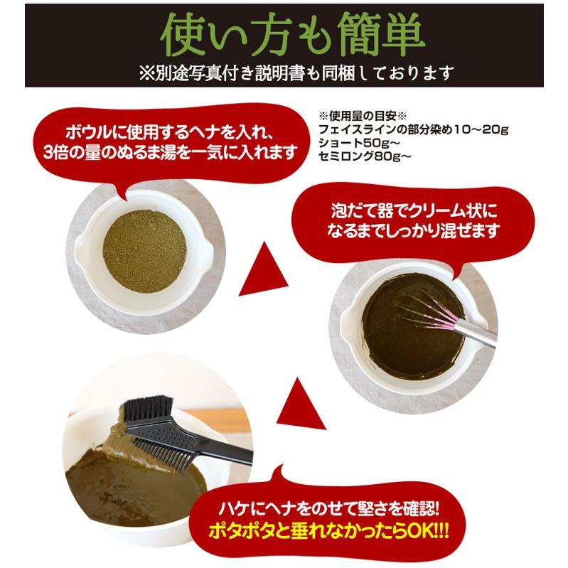 エムズハーブ 鳶色（とびいろ）100g : スリアン 自然派ヘアケアshop