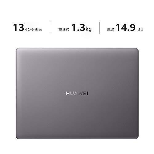 HUAWEI MateBook 13 2020 13インチ Windows 10 Home Core i5