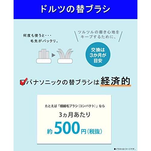パナソニック 電動歯ブラシ ドルツシルバー EW-CDP54-S : ピース