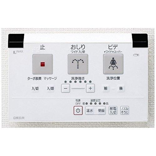 LIXIL(リクシル) INAX 温水洗浄便座 【日本製】 2年保証 連続 LIXIL(リクシル) INAX 温水洗浄便座 【日本製】 2年保証 連続