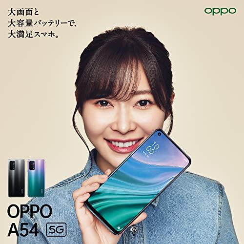 OPPO A54 5G 【日本正規代理店品】 ファンタスティックパープル SIM