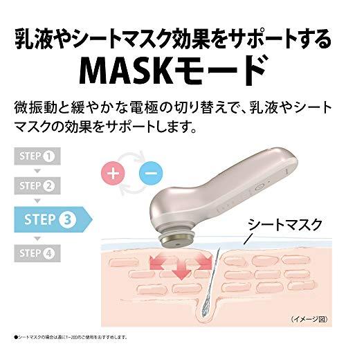 シャープ 美顔器 シミナビ機能付き ピンク IB-LF7-P : ピース