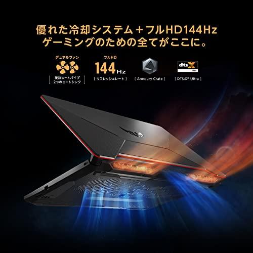ASUS ゲーミングノートPC TUF Gaming F15 ( GTX1650 Intel Core