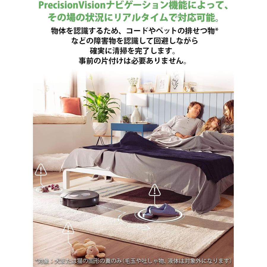 ルンバ コンボ j7+ ロボット掃除機 アイロボット 掃除機掛けと水 ルンバ コンボ j7+ ロボット掃除機 アイロボット 掃除機掛けと水