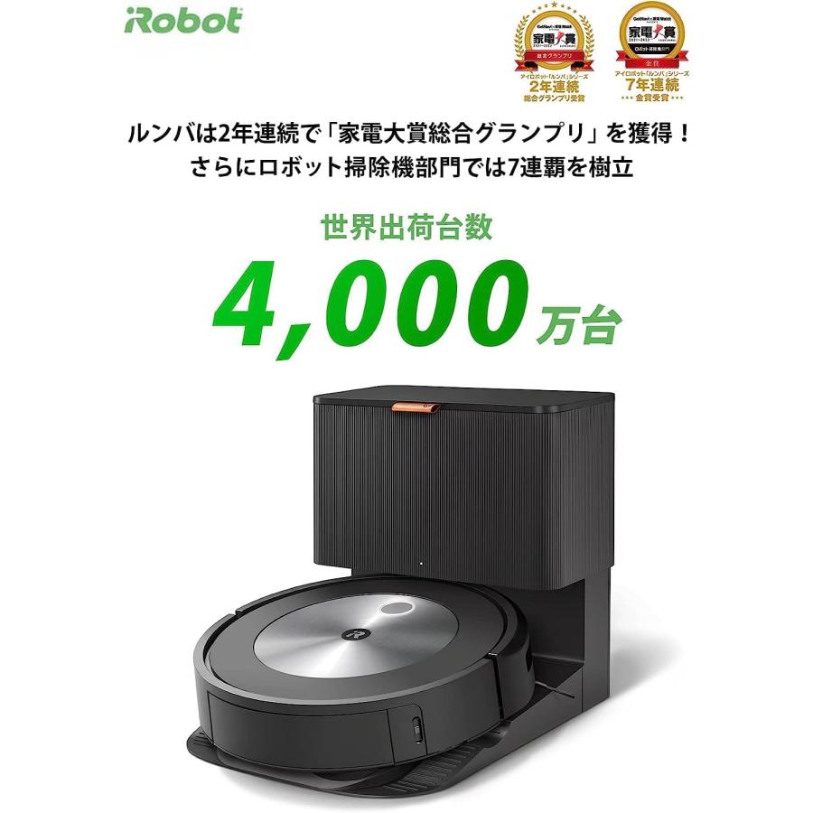 ルンバ コンボ j7+ ロボット掃除機 アイロボット 掃除機掛けと水 ルンバ コンボ j7+ ロボット掃除機 アイロボット 掃除機掛けと水