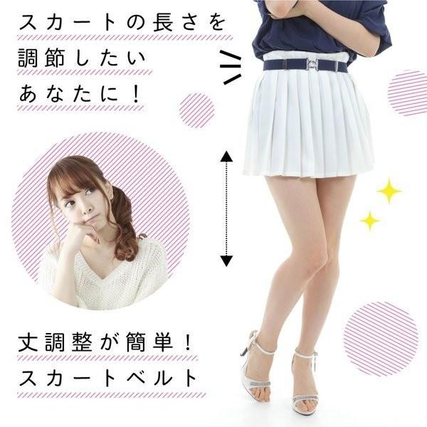 スカート ベルト レディース 3cm ゴムベルト 無地 ワンタッチ 丈 調整 制服 事務服 学生服 1109 Peace工房 通販 Yahoo ショッピング