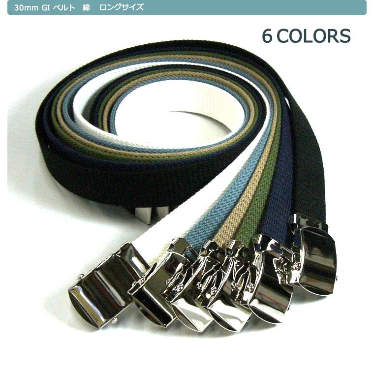 GI ベルト メンズ 超ロング レディース 幅32mm 無地 大きいサイズ 日本