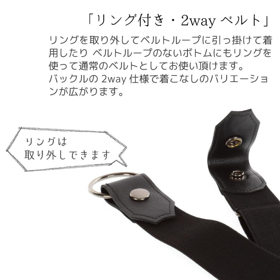 ゴムベルト 太い 35ミリ リングつき2way メンズ レディース サイズ調節