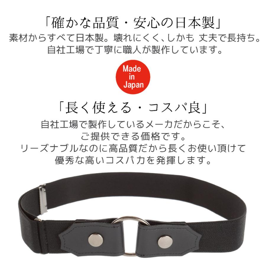 ゴムベルト 太い 35ミリ リングつき2way メンズ レディース サイズ調節