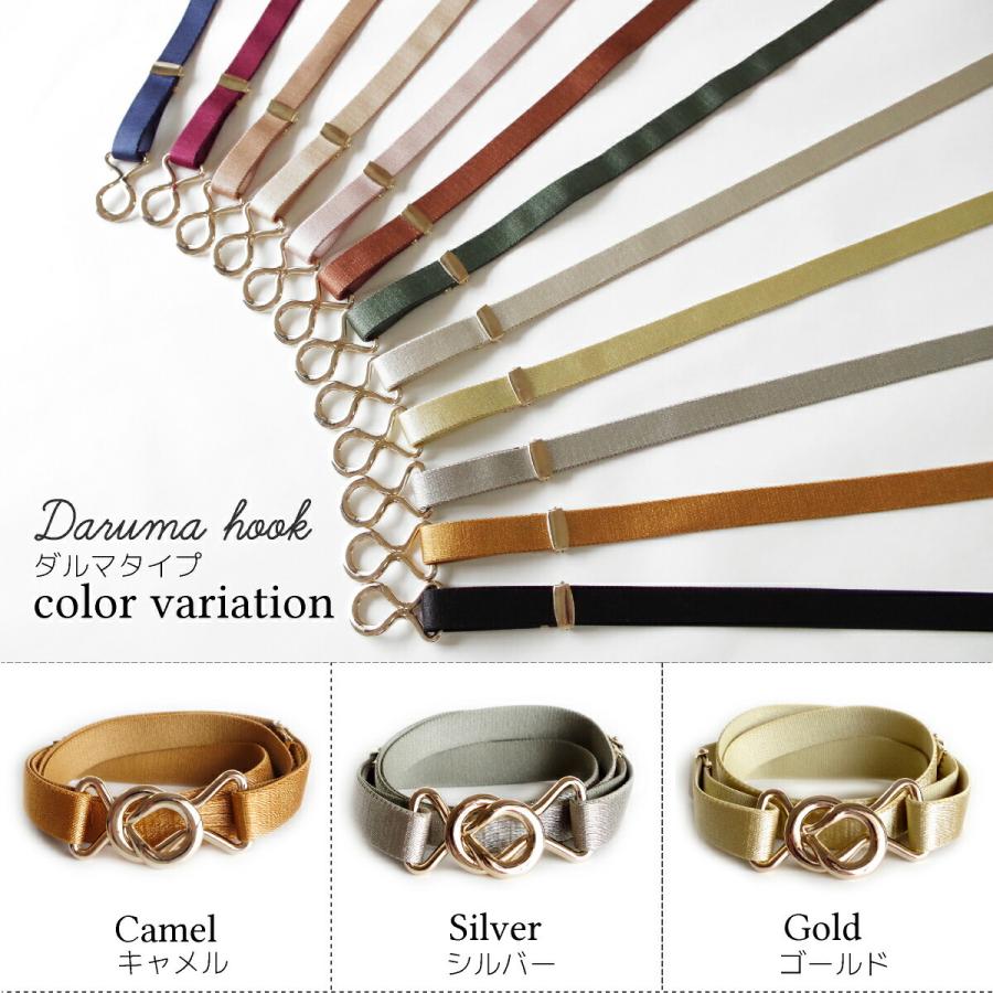 ビットベルト レディース ベルト ゴム 日本製 細め 幅15ミリ ゴールド