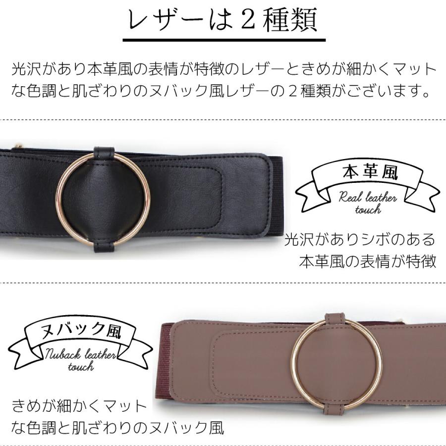 ベルト レディース ゴム 太い 60mm幅 石目 おしゃれ ウエストマーク 太幅 楽ちん 1103 Peace工房 通販 Yahoo ショッピング