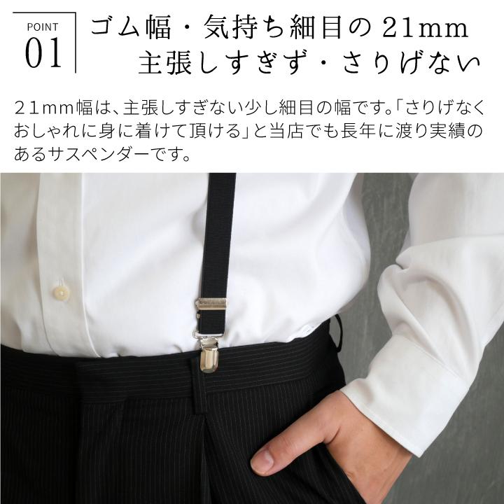 サスペンダー マンボ メンズ レディース 日本製 21mm X型 サスペンダー マンボ メンズ レディース 日本製 21mm X型