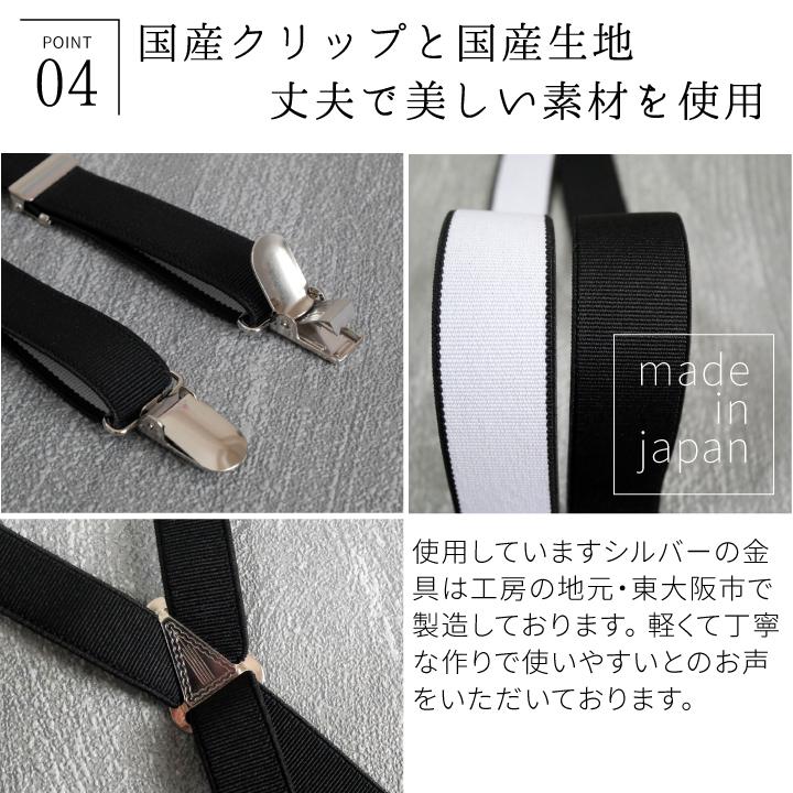 サスペンダー マンボ メンズ レディース 日本製 21mm X型 サスペンダー マンボ メンズ レディース 日本製 21mm X型