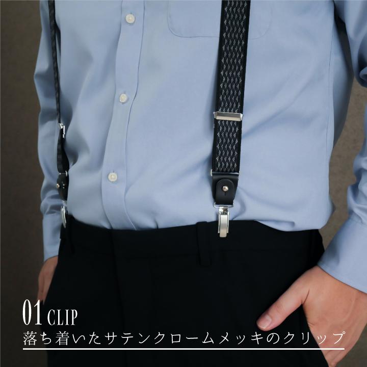 2Wayサスペンダー 120911_01.jpg