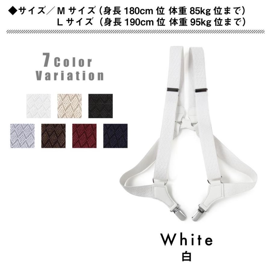 ホルスター サスペンダー メンズ フィリップ 帯幅30mm 日本製 スタイル