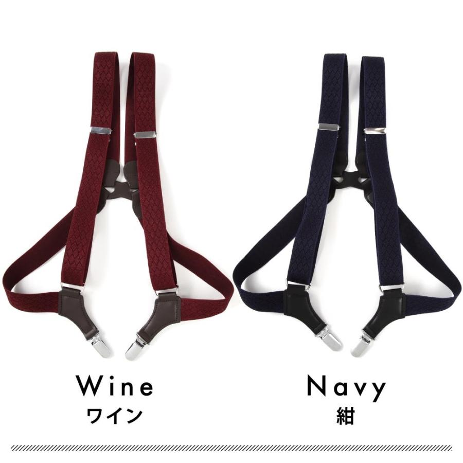 ホルスター サスペンダー メンズ フィリップ 帯幅30mm 日本製 スタイル