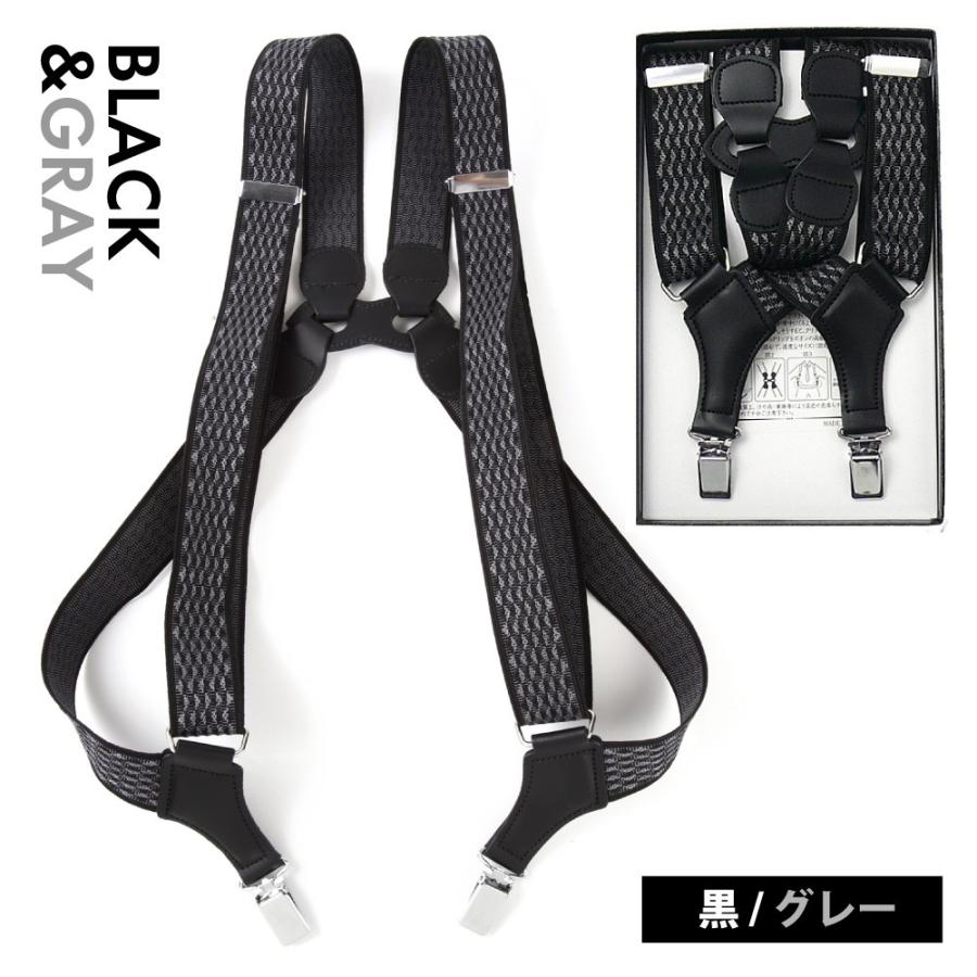 ホルスターサスペンダー メンズ ウェーブ 30mm 本革 日本製 ガン