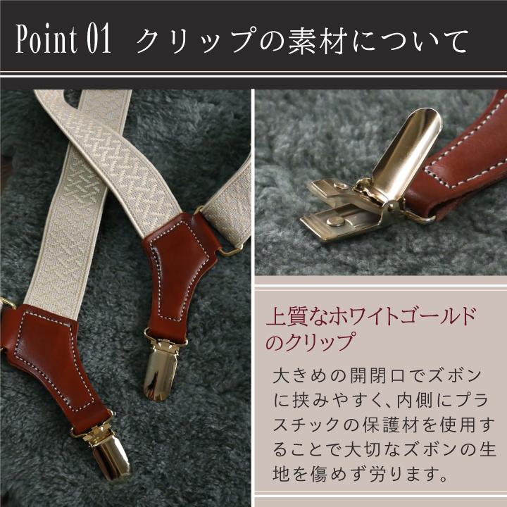 ホルスター サスペンダー メンズ テラ 30mm ホワイトゴールド 本 ホルスター サスペンダー メンズ テラ 30mm ホワイトゴールド 本