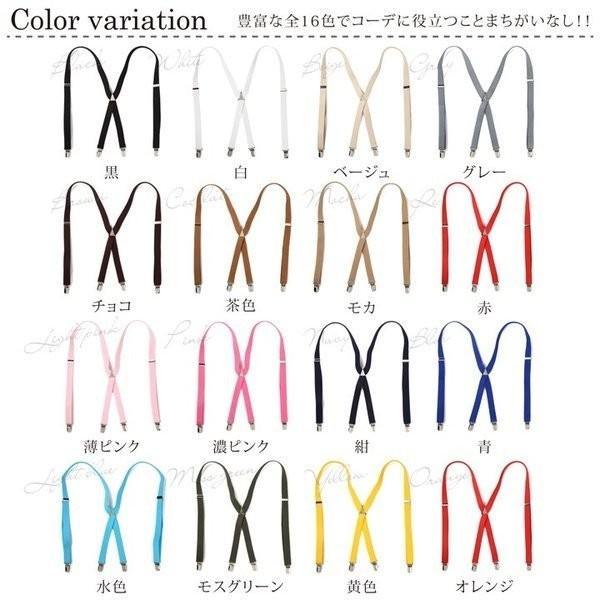 【実物】 X型サスペンダー　MCT / 日本未発売 サスペンダー X型 メンズ レディース Xタイプ 幅2cm 16色 男女兼用