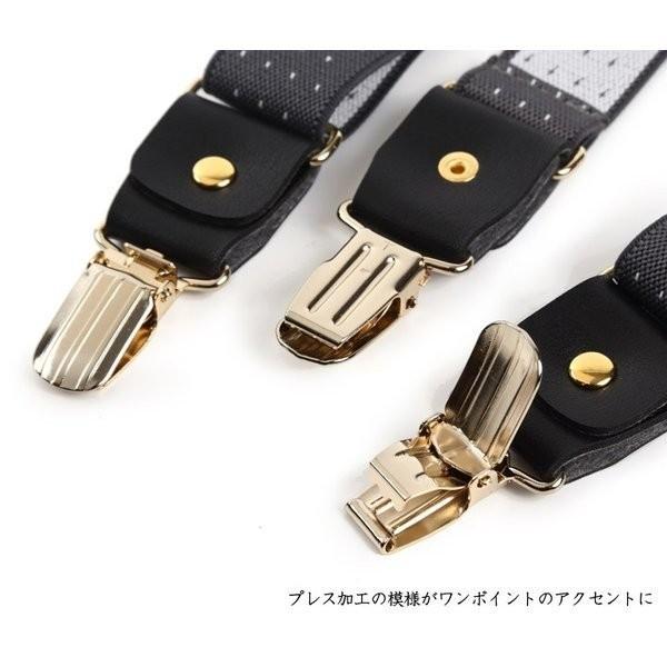 サスペンダー ドット ゲバルト生地 25mm Y型 日本製 Gevaert オシャレ