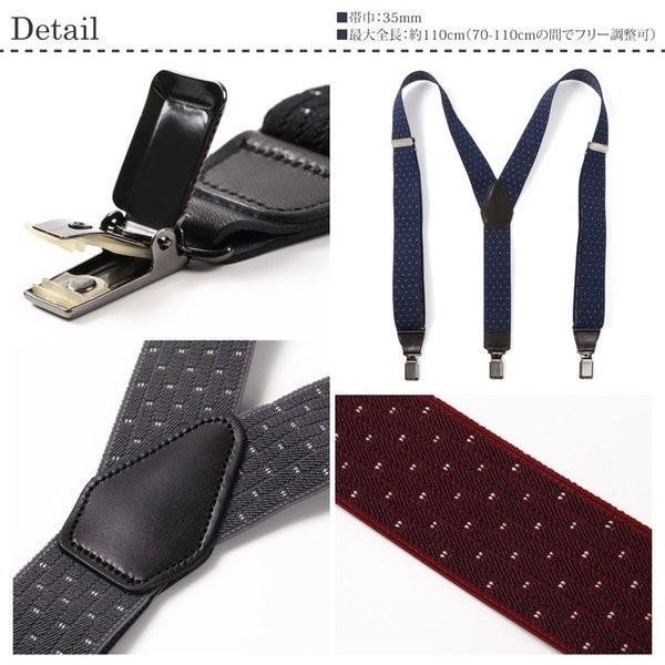 サスペンダー メンズ 35mm Y型 日本製 ドット ゲバルト Gevaert 本革