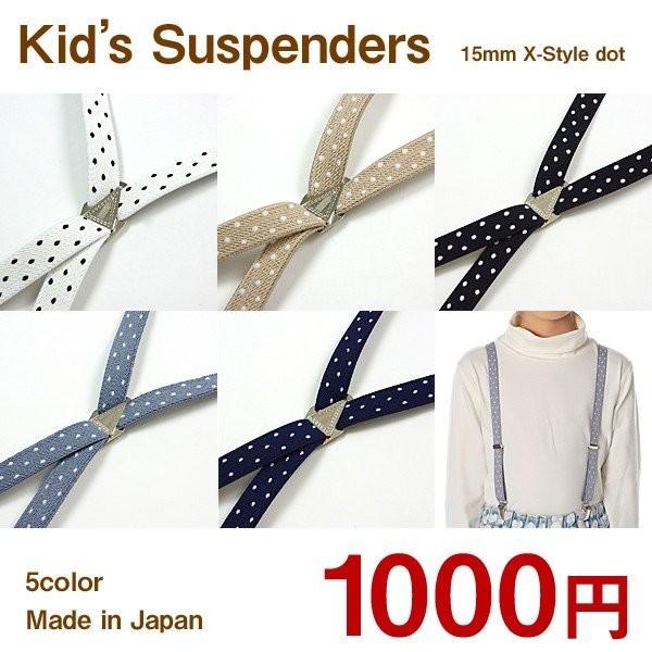 美品値下げ☆シェアスピリット☆サスペンダー デザインベージュタンクトップ タータンベージュ サスペンダー | サスペンダー | PEACHBRAND