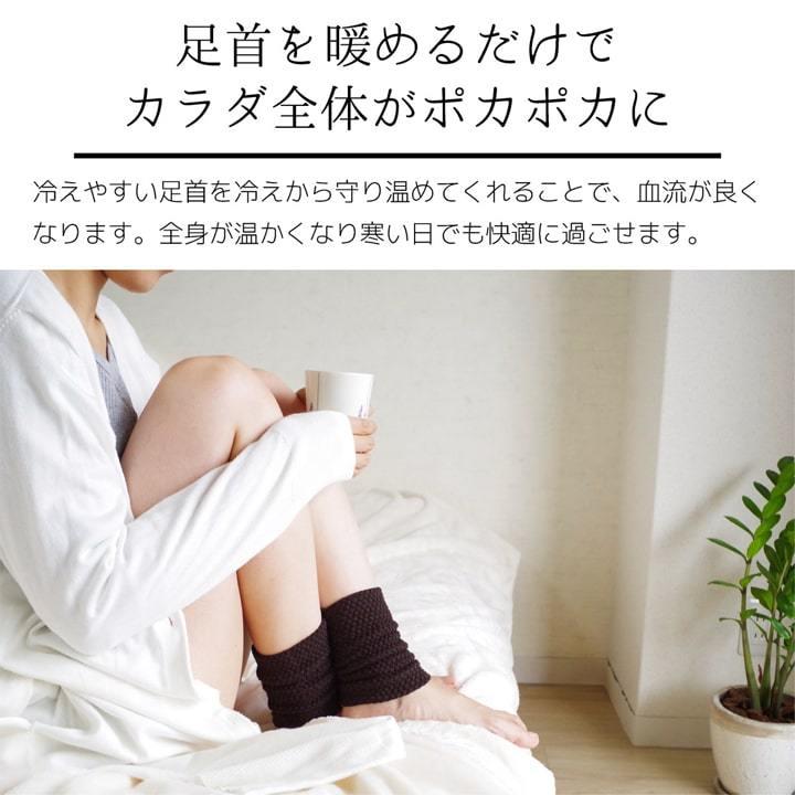 レッグウォーマー シルク 短め ショート 2足組 日本製 足首ウォーマー