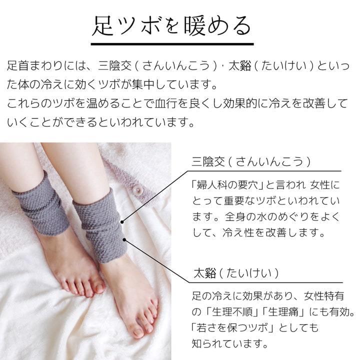 日本製 シルク レッグウォーマー セラム素材使用 ショート 日本製 シルク レッグウォーマー セラム素材使用 ショート