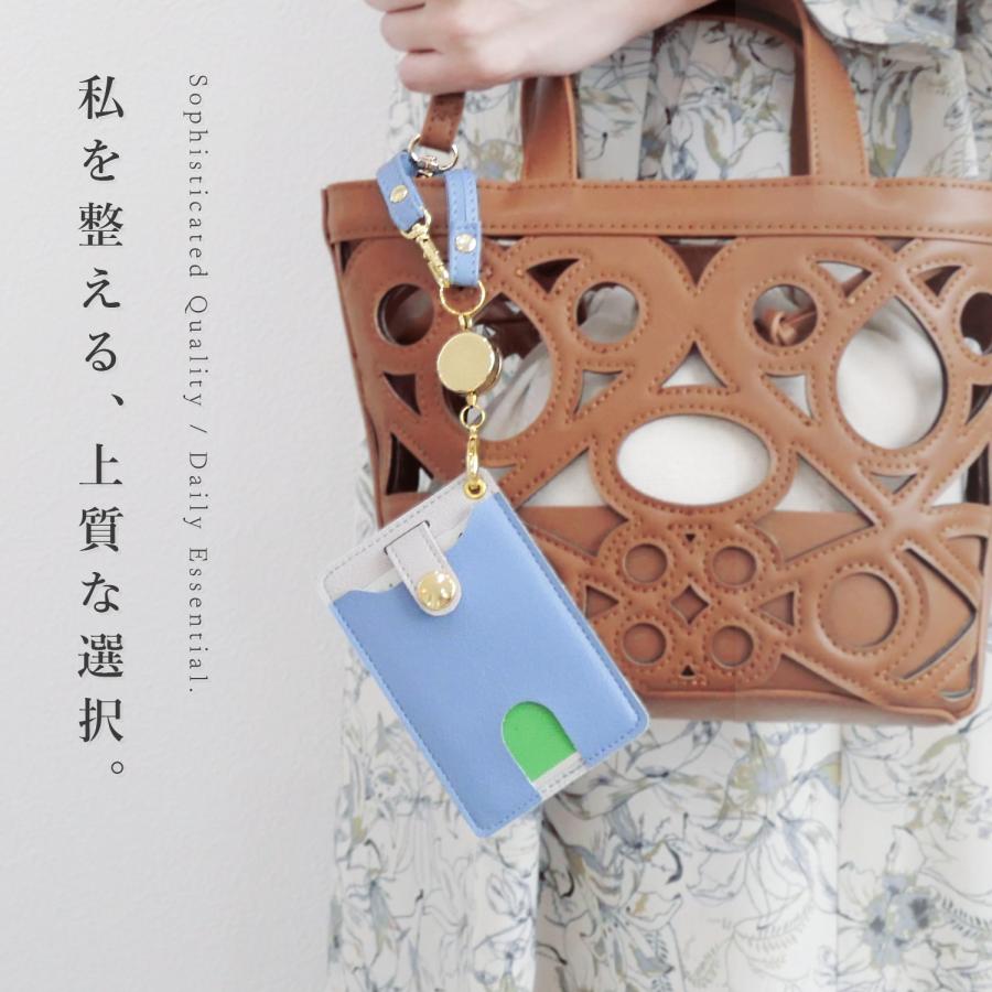おしゃれなツートン パスケース 定期入れ ボタンでカードが 落ちない