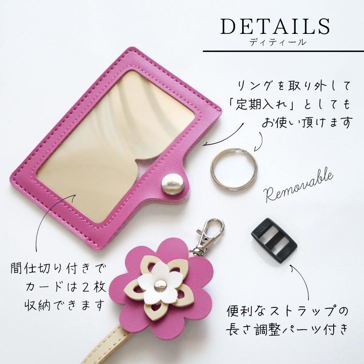 IDカードホルダー 花モチーフ ネックストラップ セット レディース