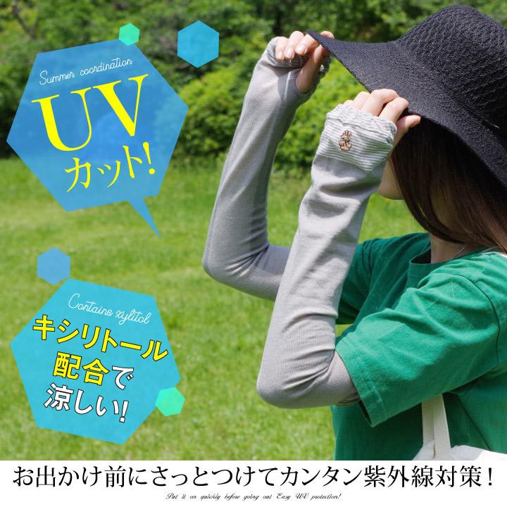 ご確認用☆アームカバー☆ハンドメイド 楽天市場】アームカバー サポーター コンプレッション インナーウェア