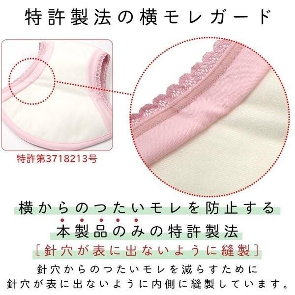 失禁パンツ 尿漏れパンツ 女性用 あっ!ショーツ 下着 軽失禁 吸水 100cc対応 日本製 特許製品 レース :c628:Peace工房 - 通販 - Yahoo!ショッピング 失禁パンツ 尿漏れパンツ 女性用 あっ!ショーツ 下着 軽失禁 吸水 100cc対応 日本製 特許製品 レース :c628:Peace工房 - 通販 - Yahoo!ショッピング
