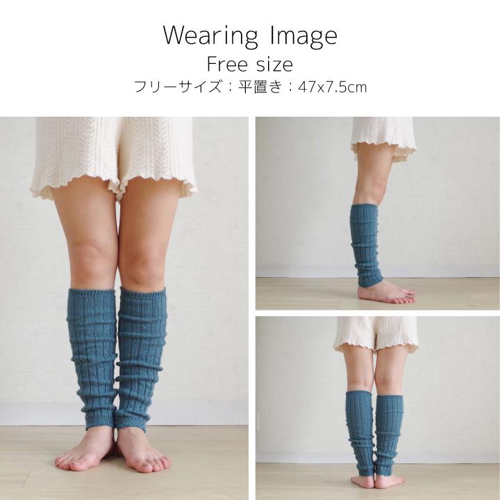 レッグウォーマー ロング バルキーウール あったか あたためる 冷え