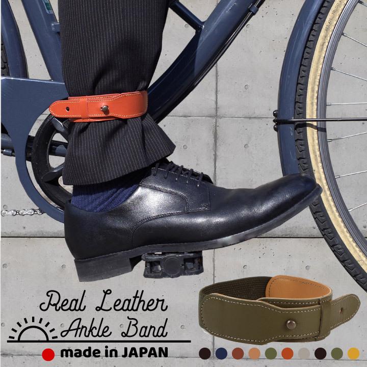 自転車☆衣類 巻き込み防止 クリップ 自転車☆衣類 巻き込み防止 クリップ