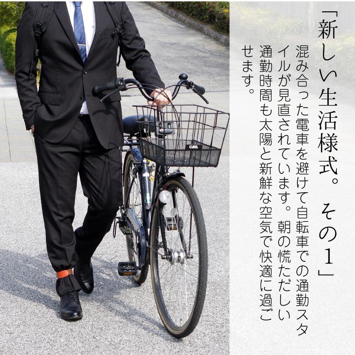 自転車通勤 通学にマジックテープ裾どめ(すそバンド) イエロー