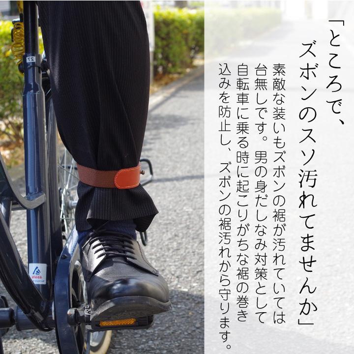 本革 裾止めバンド レザー 自転車 クロス バイク ガウチョ に おすすめ ワンタッチ レッグバンド メンズ レディース Sb002 Peace工房 通販 Yahoo ショッピング