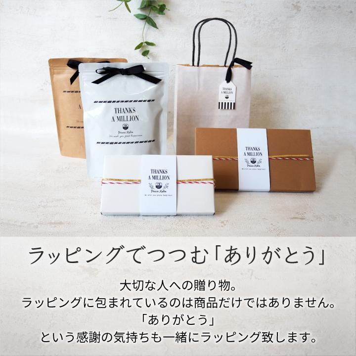 おまかせラッピング包装 : Peace工房 - 通販 - Yahoo!ショッピング おまかせラッピング包装 : Peace工房 - 通販 - Yahoo!ショッピング