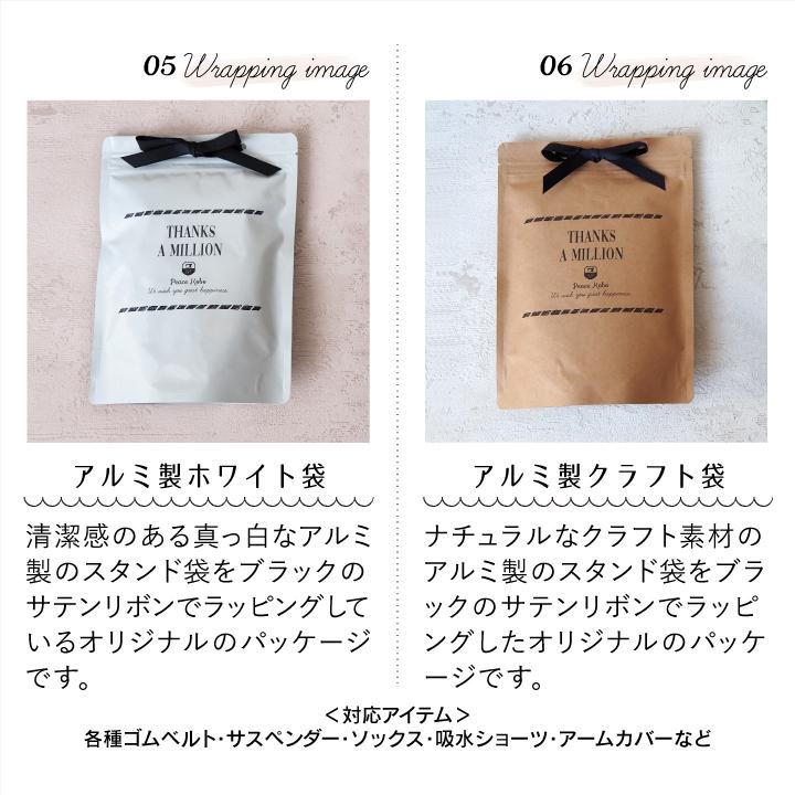 おまかせラッピング包装 : Peace工房 - 通販 - Yahoo!ショッピング おまかせラッピング包装 : Peace工房 - 通販 - Yahoo!ショッピング