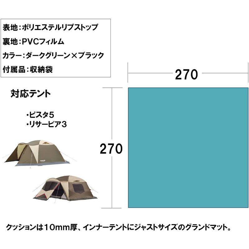 ogawa(オガワ) テント用 グランドマット トリアングロ用 275cm×200cm