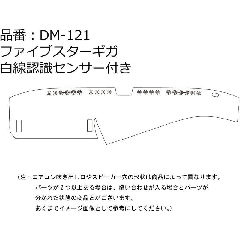 ミヤビ トラック用品 雅製 トラック ダッシュマット オリオン ?121 ネイビー ファイブスターギガ白線認識センサー付(R02/01~)