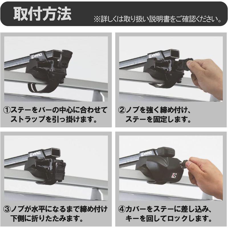 全ての カーメイト inno イノー ルーフキャリア 四角いバー用 取り付け