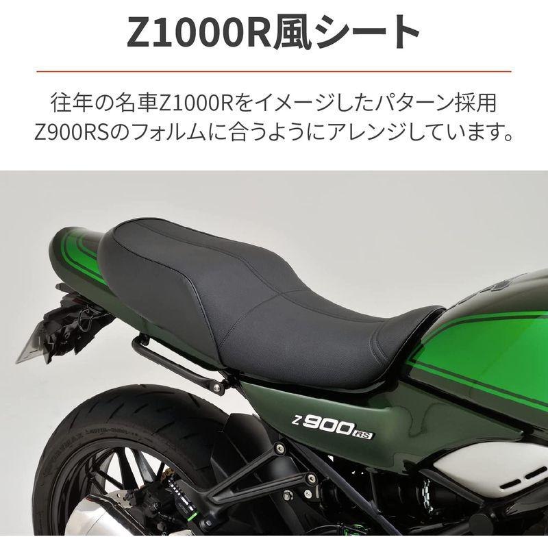1周年記念イベントが peace peaceデイトナ バイク用 シート Z900RS ...