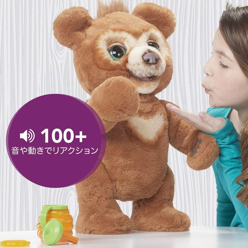 ファーリアル 遊ぶのだいすき こぐまのカビー 電動ぬいぐるみ 動物 熊 テディベア インタラクティブ 女の子のおもちゃ E4591 正規品 遊ぶのだいすき こぐまのカビー 電動ぬいぐるみ 動物 熊 テディベア インタラクティブ 女の子のおもちゃ E4591 正規品 ハチの巣 ボトル