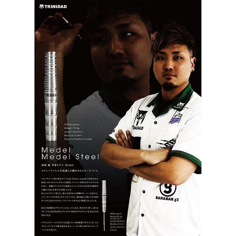 TRiNiDAD PRO Medel 2BA 柿崎耀選手モデル ダーツ バレル ダーツセット 3個 PRO Medel 2BA 柿崎耀選手モデル ダーツ バレル ダーツセット 　